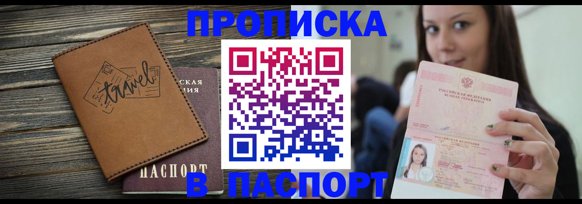 регистрация для дет. сада в Опочке