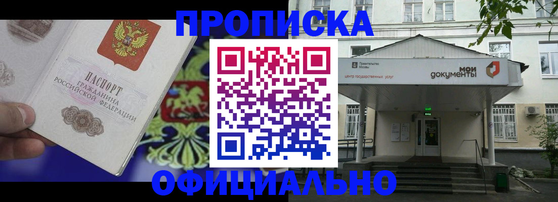 форма 3 в Опочке